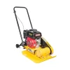 Vibrocompactadora FORTE a gasolina 6.5 HP, con embrague 30cm profundidad compactacion 4.200 VPM - Imagen 2